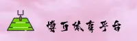 博万体育(bowan)官方网站 - 正版体育入口