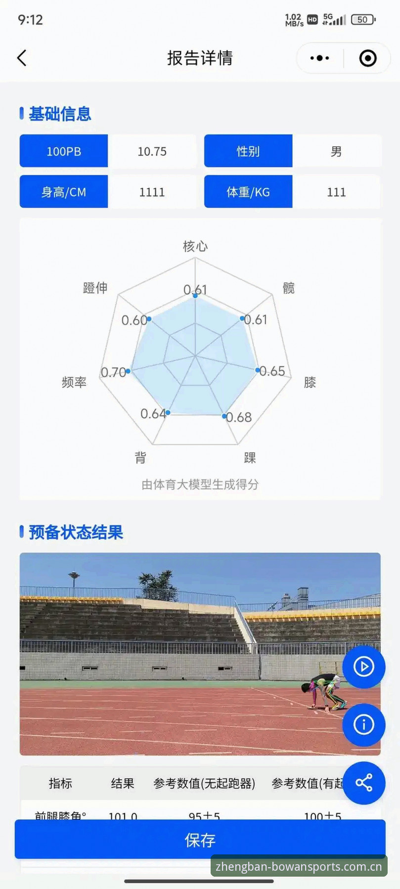 博万体育官网 博万体育平台功能与操作深度分析:从注册到投注的全面解析