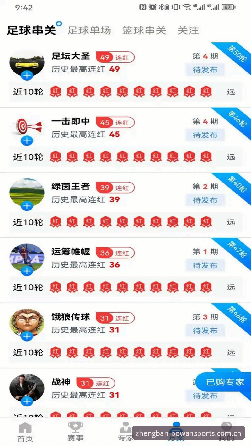 火麒麟体育平台 博万体育平台深度评测:火麒麟体育同步数据+投注APP实战体验