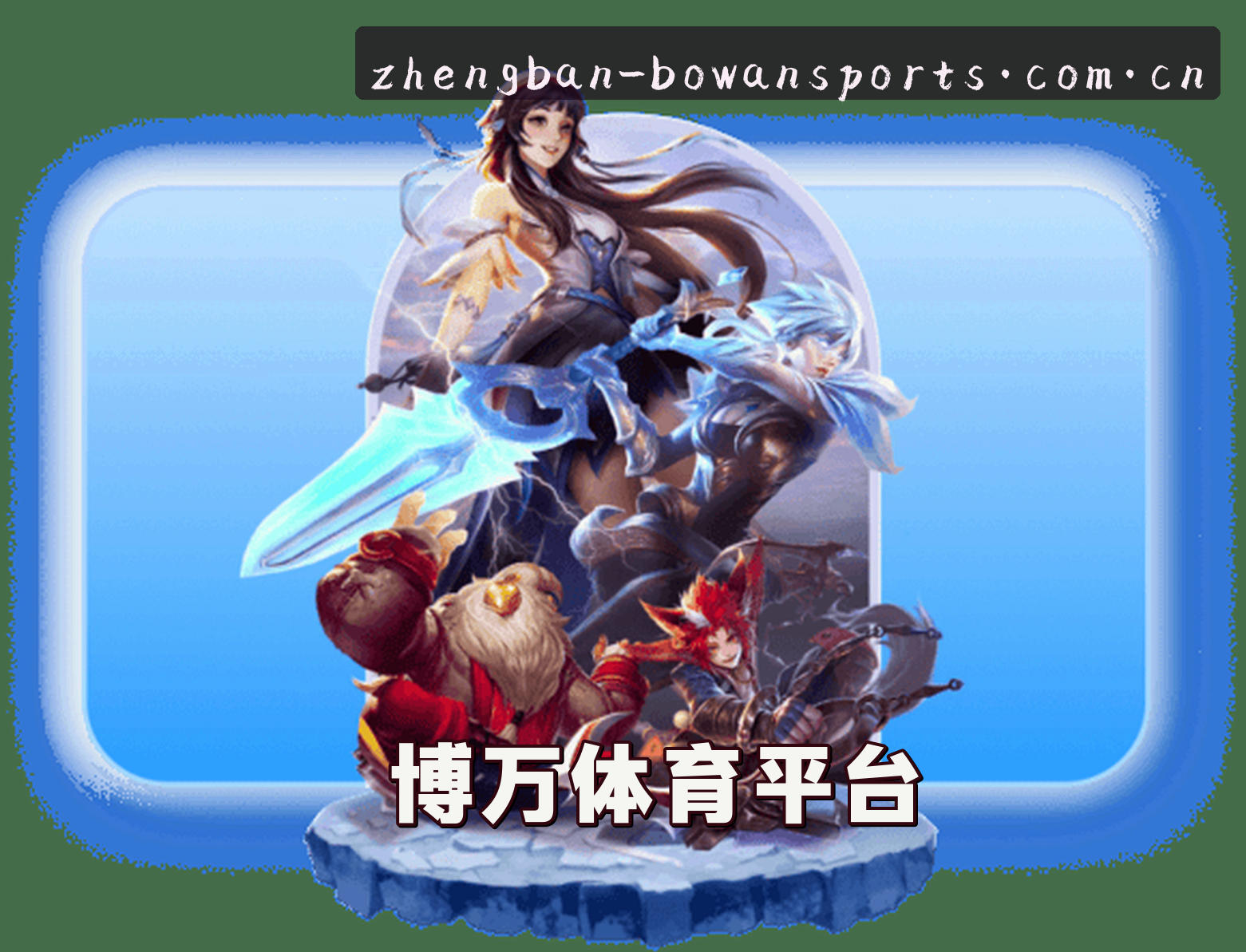 关于我们介绍